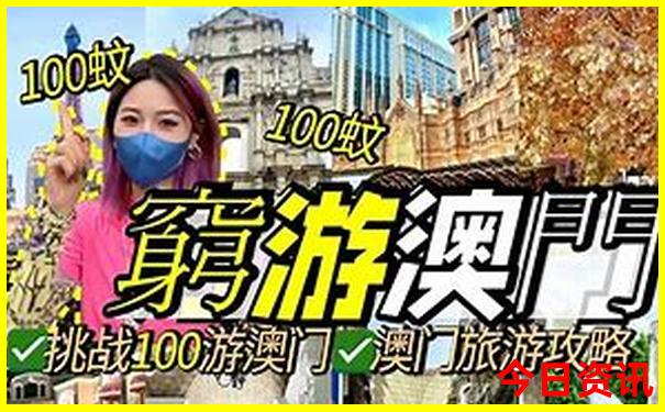 浙江哪个城市适合旅游