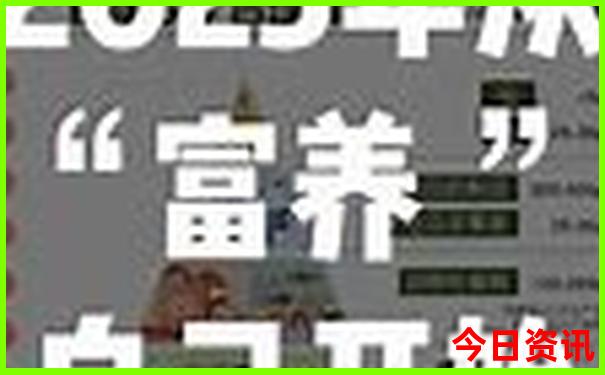 卢氏县旅游景点大全景点排名