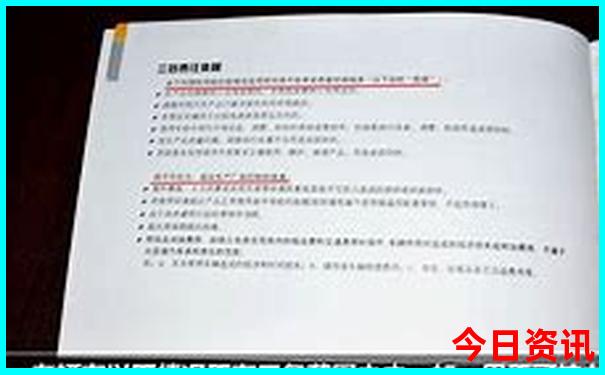中国旅游县城排行榜