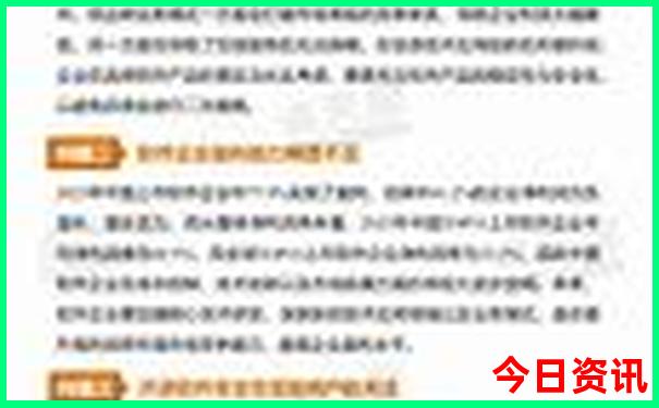 想出去旅游怎么报个旅游团