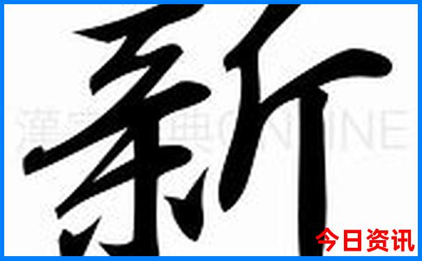名山旅游景点大全