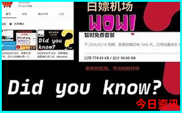 8月适合去哪旅游